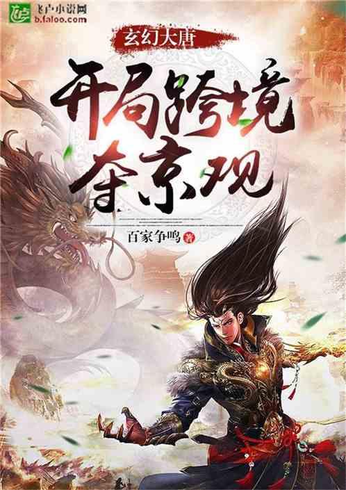 哪吒S:炫酷动感,领先科技,开启无限可能的未来出行体验!